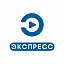 Экспресс